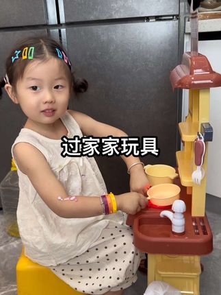 #迷你厨房 #宝宝玩具 #宝妈分享