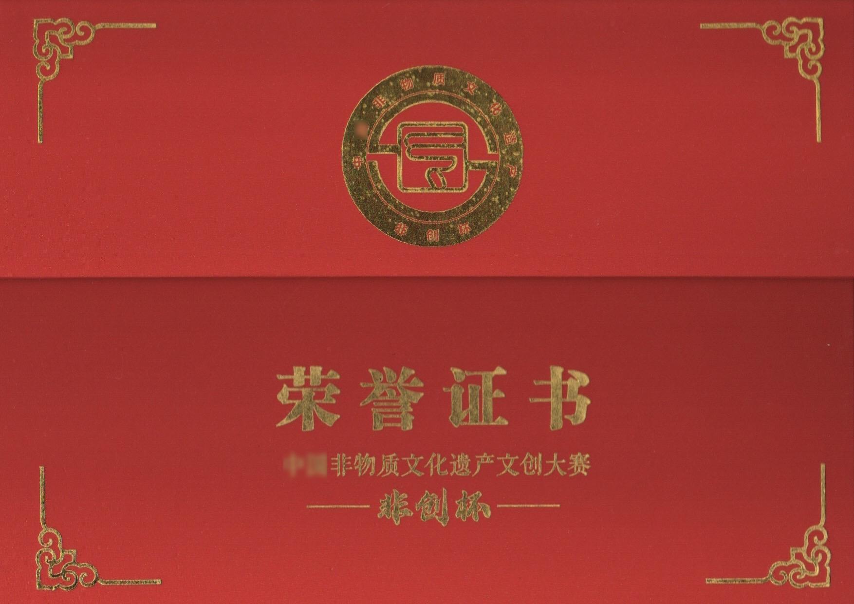 第四届非遗文创大赛“非创杯”金奖作品。祝贺上官清吉老师斩获第四届非遗文创大赛“非创杯”金奖! 上官清吉原创《铜鼓花山盖碗》 作品以壮乡铜鼓为灵感,创新设计盖碗器型, 通圈网孔实现360度出水且迅猛、碗沿加宽反口隔热防烫。 器身运用镶贴金属工艺,浮雕花山岩画纹饰与铜鼓太阳纹、鹭鸟纹, 再现壮乡少数民族宴乐庆祝的文化图腾,一碗四杯套装, 融合铜鼓礼器庄重感与现代茶道实用性, 诠释“鼓乐齐鸣,茶敬盛世”的当代匠心及文化盛景。 #纯手工雕刻 #藏品 #传承文化 #坭兴陶盖碗#上官清吉