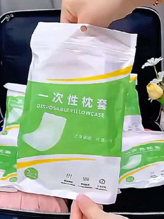 #出差旅行必备 (抢!10只装)一次性枕套加厚隔脏卧铺透气亲肤凉感可裸睡裸感吸汗#好物推荐🔥 #强烈推荐 @巨量千川