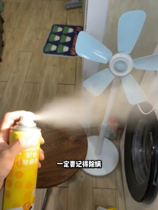 又到了一年一度的螨虫活跃期,尤其是住宿舍还有租房的,一定要记得#除螨 #除螨喷雾 #椰放 #织物除螨喷 #学生党必备