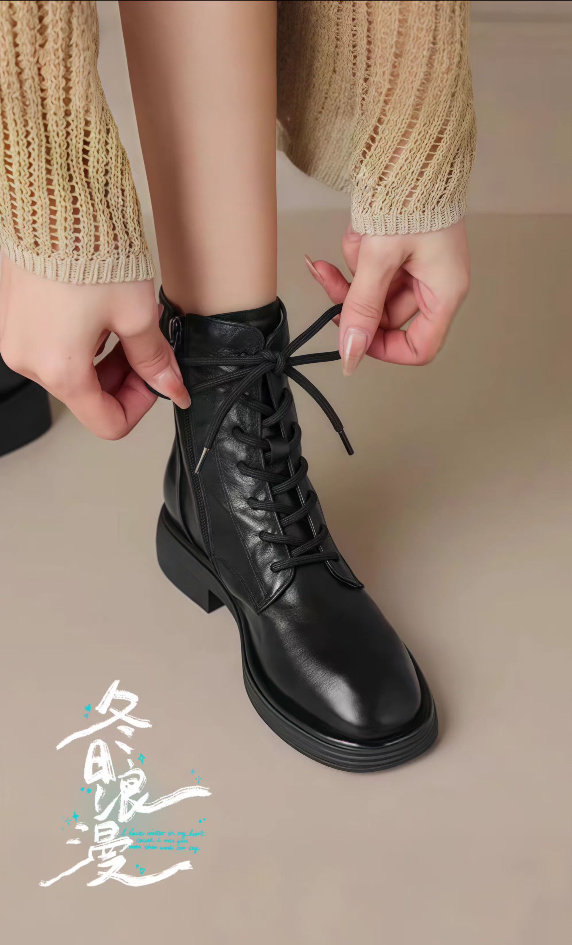 深秋的风掠过巷口时,陆泽蹲在老槐树下,给沈溪系马丁靴的鞋带。这双黑亮的靴子是他挑的——利落的鞋带、挺括的靴筒,像把他想守护她的心意,都缝进了皮革纹理里。 “以后走路别着急,鞋带松了我帮你系。”陆泽指尖蹭过靴面,声音温沉。沈溪踮脚碰他的鼻尖:“那你要一直做我的‘鞋带专属管理员’。” 后来每个秋冬,他们总穿着同款马丁靴,在落满银杏的街头踩出清脆声响。靴底碾过落叶的轻响,混着他口袋里偷偷揣的热咖啡香气,成了比承诺更具象的温柔——原来再酷的马丁靴,也能被一双牵着的手、一个低头系鞋带的瞬间,捂出满世界的甜。 #百搭鞋子 #宝藏鞋子#马丁靴#好穿不累脚 #哎呦喂你鞋真好看 @抖加🔥上热门🔥dou+🔥热点宝 @巨量千川