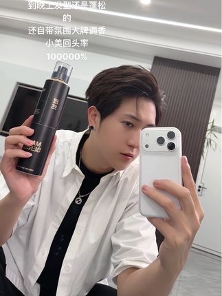 出门在外的自信是#理然黑金定型喷雾  给的!!#干净男生 #型男必备