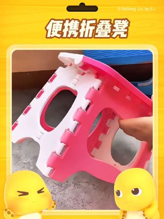 这便携小折叠凳儿,真是太棒了!方便我们随时随地坐一坐呢#实用好物 #生活好帮手 #美观实用 #携带方便 #便携折叠凳