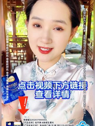 #强烈推荐 #必备好物 #良心推荐 #上热门🔥 #健康@DOU+小助手