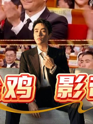 完整版。你有这么全面的实力派美人影帝进入电影圈#了不起的混剪团 #任脚下的众神为我铺成一条英雄路 #影帝 #朱一龙 #电影混剪
