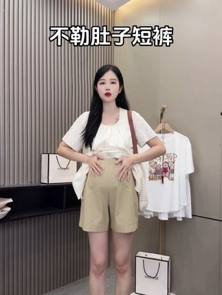 小孕妇们这次我真的挖到一条敲好穿的小短裤啦!无托腹拉拉口袋设计不紧绷,A字裤型挺阔有型轻薄面料上身亲肤不扎人自带凉感我好爱,上身凉快毫无束缚感外出产检我就爱穿它!#夏季穿搭 #孕期穿搭 #孕妇装 #时尚孕妇装 #孕妇穿搭