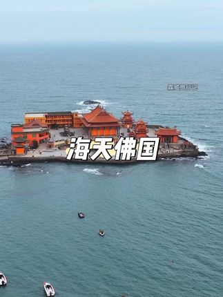 霖威旅行记