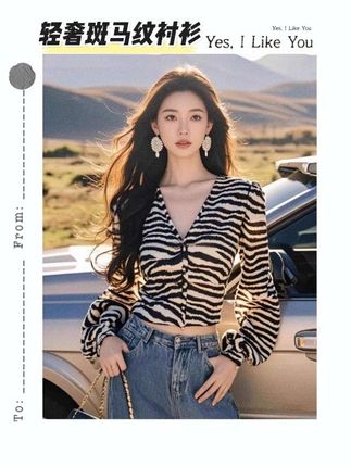法式设计感斑马纹长袖衬衫女秋季2025新款高级感轻奢减龄洋气小衫#衬衫#穿搭 #说好的随便穿穿去看秀 #如果上班都穿流光高智风 #早秋秀场抄作业告别路人感