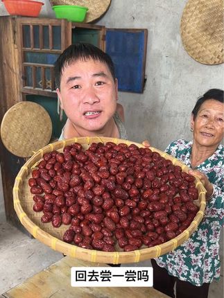 #红枣#煲汤#肉厚核小#软糯香甜#乡村助农