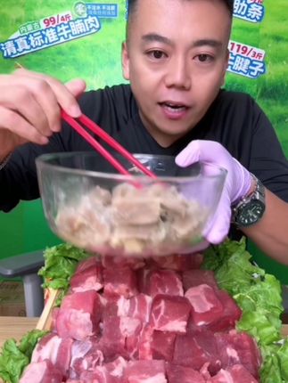 【辛佳顿清真】谷饲牛腩肥瘦相间大块肉质鲜嫩煲汤红烧净重4斤#牛腩 #美食 #好吃到停不下来 #新鲜食材让您吃得放心 #口感非常好