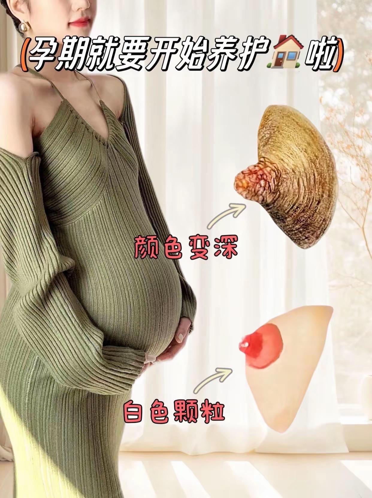 孕期的宝藏好物~羊脂膏推荐 姐妹们,孕期就要注意我们的小房子护理了,羊脂膏是很好的选择,它可以滋润皮肤,起到软化作用,我整个孕期都在用#袋鼠妈妈 家的,它成分很安全,宝宝入口也不怕,还一膏多用,基本不会闲置,孕妈们可以放心入手哦~真的很值得呢#哺乳期#羊脂膏推荐 #孕期囤货 #图文掘金计划