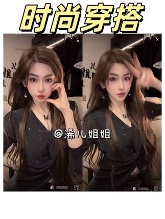 无论是约会时的温柔氛围,还是派对上的吸睛时刻,它都能让你成为人群中自带高光的存在,轻松拿捏“姐姐风”的酷飒与柔媚~#辣妹穿搭大赏 #时尚穿搭时尚穿搭时尚 #气场全开 #拥有好身材 #辣妹短裙