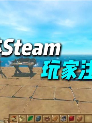 弟兄们这波是真的史诗级背刺!还没入库的兄弟们可以闭眼冲了!#木筏求生 #steam游戏 #单机游戏 #主机游戏
