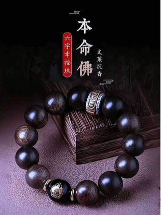 甄选上等沉香老料高端收藏男女士款#沉香手串 #文玩手串 #手串搭配 #文玩爱好者 #送礼佳品