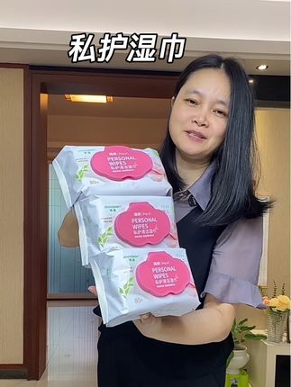 我真的后悔没有早一点知道这个私护湿巾呢,女生都都要爱自己哦#超便宜超划算 #私护湿巾#湿巾#提升幸福感好物