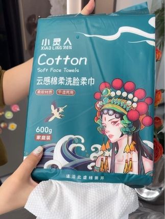 洗脸巾还是要认准小灵人#小灵人洗脸巾旗舰店 #小灵人洗脸巾 #洗脸巾 #国潮风洗脸巾 #小灵人棉柔巾