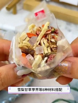 #竹蔗茅根雪梨茶 #茅根水