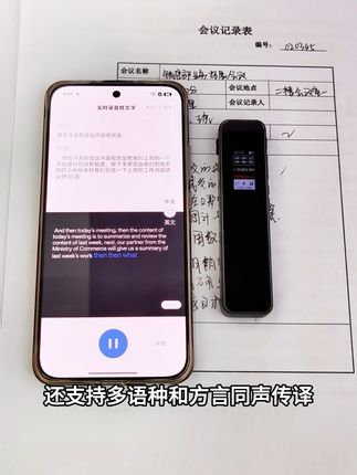 超长待机+声控模式,这款专业录音笔智能又省电。 #录音笔#录音笔小型随身带 #国家法律承认的录音笔#专业录音笔#取证专用录音笔