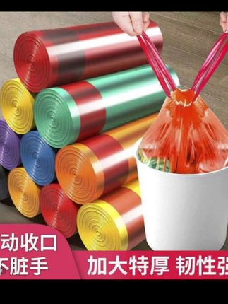 #居家好物 #垃圾袋 #清洁用品 #家庭必备 #生活好物 90只加大加厚抽绳式垃圾袋加厚款一次性便携垃圾袋