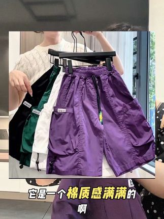 男童短裤儿童五分裤夏季新款工装宽松中大童薄款时尚#每日穿搭每日 #高品质童装 #新款男短裤🔥热门 #服装人的日常