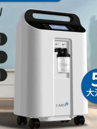 CARER/柯尔5升医用制氧机老人5L吸氧机96%氧浓度雾化孕妇呼吸氧气