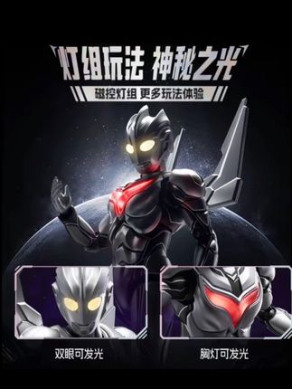 传奇版诺亚拼搭模型#推荐#爆款热卖中 #诺亚奥特曼 #光之英雄奥特曼 #手办模型