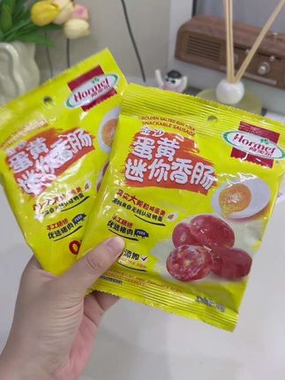 是我喜欢甜口的香肠也是我喜欢咸蛋黄的味道,这个组合真不戳~太好吃啦#荷美尔#荷美尔金沙蛋黄迷你香肠#咸蛋黄#咸蛋黄香肠#零食