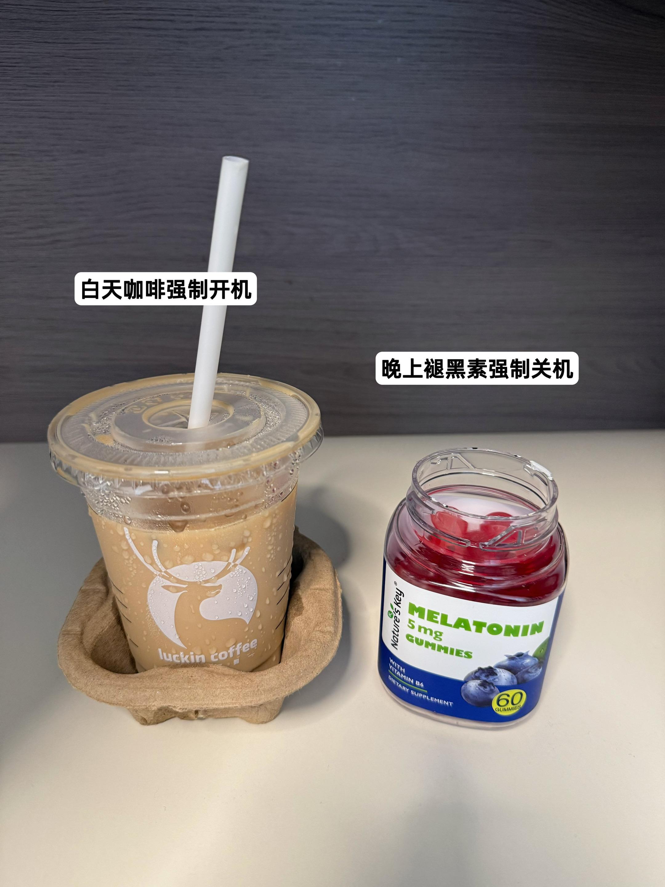 好久都没有睡过那么踏实的觉了 不知道从什么时候开始变得无法入眠 闭上眼睛都是一些乱糟糟的事情 #褪黑素 #褪黑素软糖 #种草 #大学生 #打工人