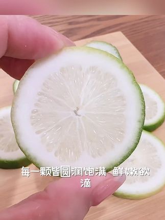#海南香水柠檬 #饮品制作 #自制饮品 #冰爽一夏 #果蔬汁