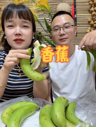 广西高山甜香蕉5斤,不泡药水,自然成熟,软糯香甜,香蕉味道非常浓郁,爱吃香蕉的赶紧抢#快来一起尝个鲜 #优质水果 #应季水果 #香蕉 #广西高山香蕉
