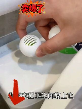 #好物推荐分享 #新品推广