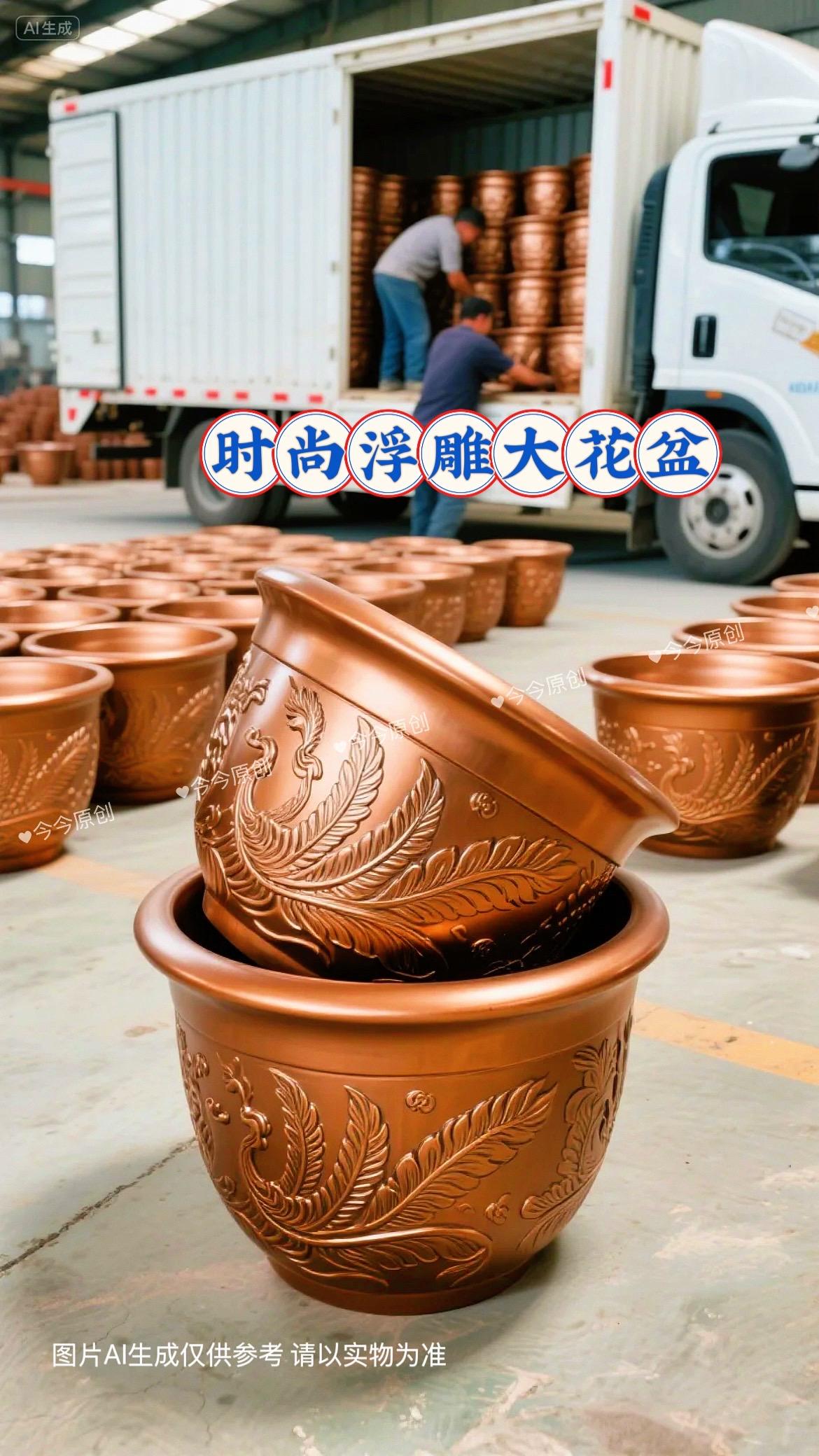 时尚浮雕大花盆。#高端花盆 #大花盆 #时尚浮雕大花盆 #彰显品味 #种植小技巧小妙招
