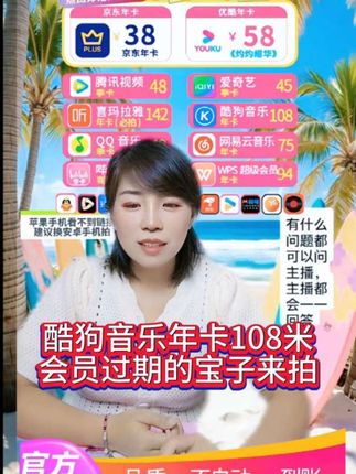 #热点 #强烈推荐 #抖音 #关注我 #抖音热搜 @会员VIP充值-007
