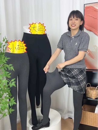 姐妹,找到一条防勾丝的打底裤!弹力大不紧绷,微压显瘦不挑人 #面料柔软舒适胖瘦都能穿 #加肥加大有弹力 #显高显瘦显腿长 #春秋穿搭 #连裤袜
