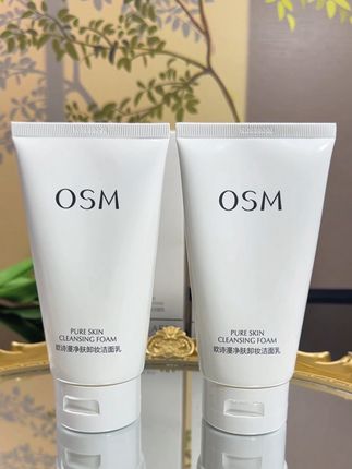 这是要疯了吧!欧诗漫洗面奶居然才这个价!真的巨巨巨好用,不是临期不是小样,一大支150g太划算了!快薅羊毛!#欧诗漫 #欧诗漫洗面奶 #温和清洁 #超便宜超划算 #女生必备