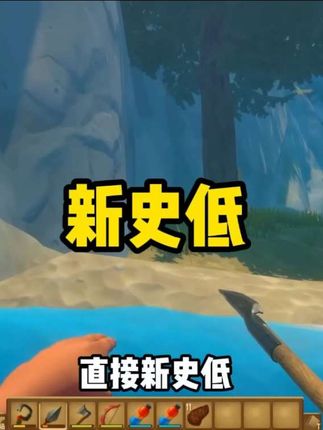 抓紧开机弟兄们!这波是真的史诗级背刺!还没入库的兄弟们可以闭眼冲了!#木筏求生 #steam游戏 #单机游戏 #主机游戏