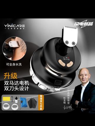 一尔理发器自助理发器Lk678成人家用理发器全身防水#好物推荐🔥 #好东西一起分享 #高性能实用工具 #施工现场实拍 #你是凭实力刷到的
