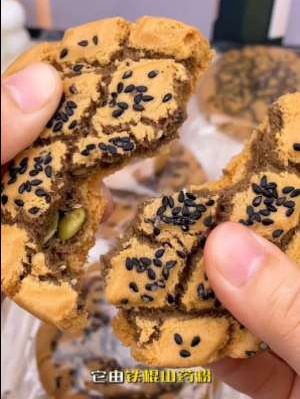 #每日分享#美味零食,宜佳友铁棍山药桃酥#酥酥脆脆 #甜而不腻#太好吃了就是这个味道 。