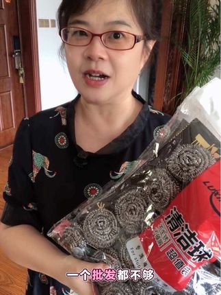 #钢丝球 #不锈钢 #清洁球#厨房好物 #自用好物分享