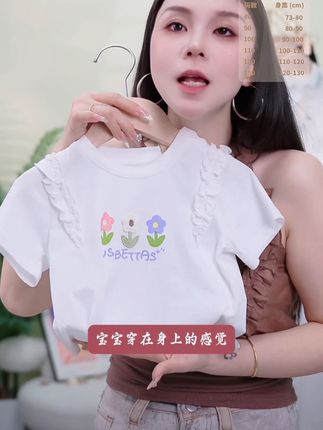 【贝肽斯】女童短袖圆领女宝宝2025夏装新款儿童纯棉洋气上衣T恤#夏季穿搭 #高品质童装 #幼儿套装 #婴儿衣服