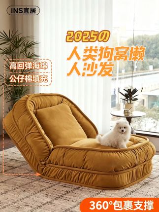 日式沙发升级版!加厚折叠沙发床,坐躺更舒适,慵懒一整天~ #客厅沙发床推荐 #可折叠沙发床两用 #多功能沙发床一体 #多功能沙发推荐 #躺平沙发