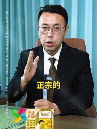 #育儿经验分享 #宝妈推荐 #精致妈妈 #国货之光 #好物推荐 @DOU+上热门 @DOU+小助手
