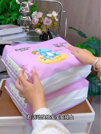 原来真的有一夜一片不用换的尿不湿,超薄芯体巨能吸,关键不红也不漏的,现在有活动买一包送一包便宜又好用#纸尿裤 #拉拉裤 #便宜好用纸尿裤推荐 #布班迪
