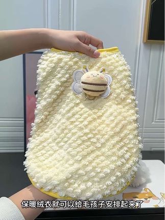 宠物秋冬保暖衣服#宠物秋冬保暖衣服#宠物用品#家有宠物#家有萌宠