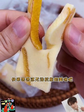 本宫饿了芒果干之恋等零食,休闲时光新欢#本宫饿了芒果干 #购物小技巧 #网购达人 #省钱有妙招 #网购省心省钱