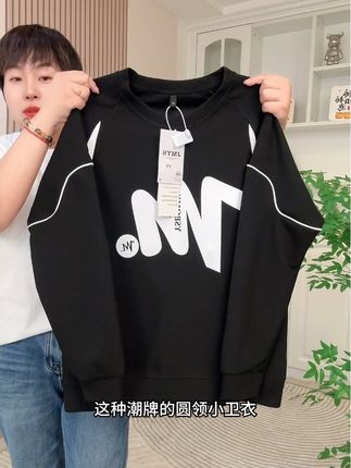 #潮牌穿搭 #时尚卫衣 #休闲百搭 #潮男穿搭 #宽松有范