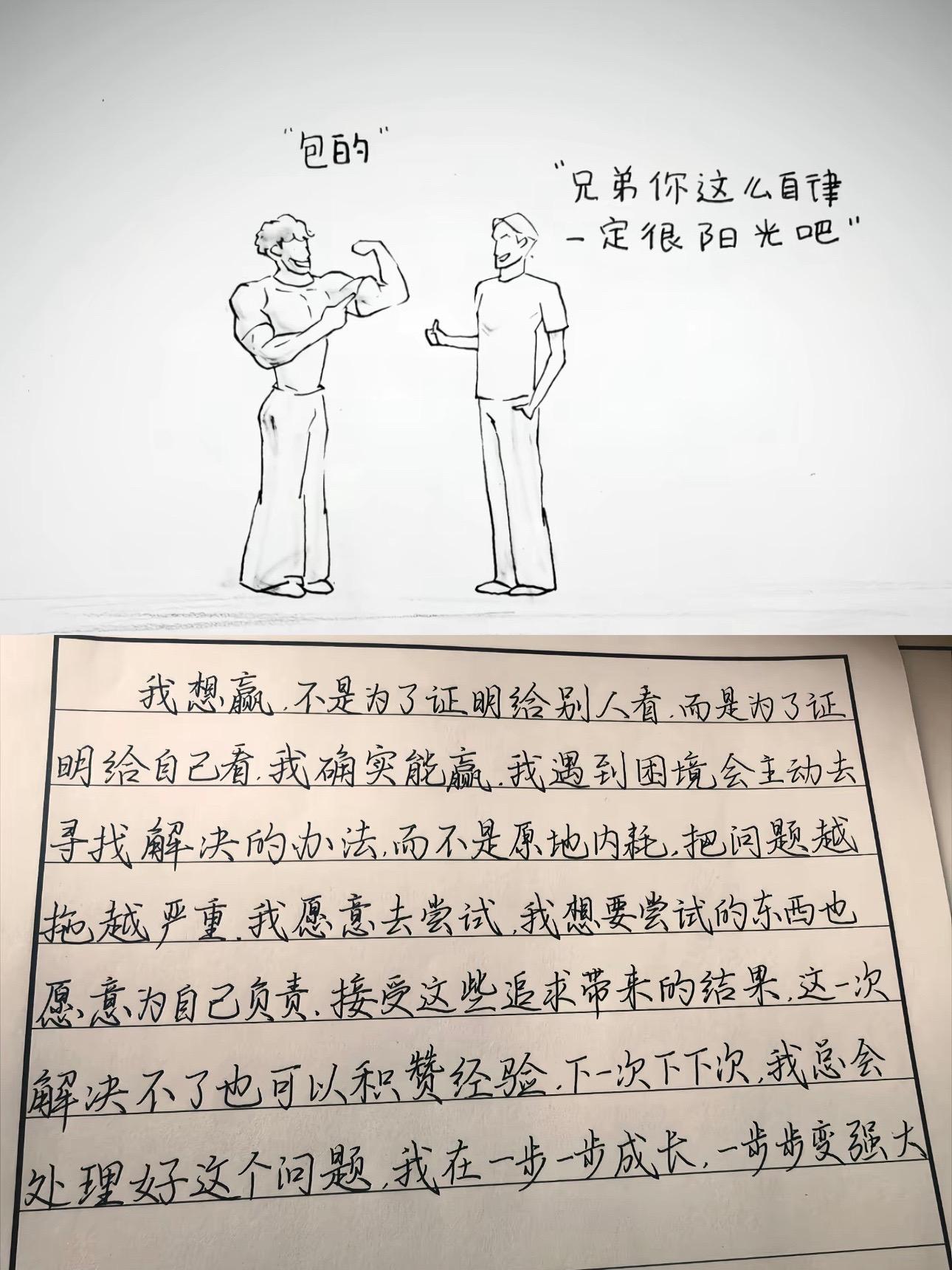你太专注未来 却没有意识到 今天正是你多年前祈求的模样