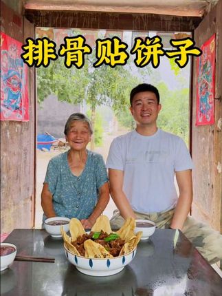 今天咕嘟一锅地锅排骨,饼子贴着锅边超入味。83岁妈妈边吃边笑,这就是秋天最舒服的家常味~#新农人计划2025 #好客山东好品山东 #舌尖上的抖音 #丰收中国 #排骨贴饼子 @DOU+小助手
