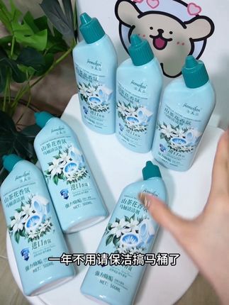 这个价到手整整六大瓶!洁美芬的山茶花洁厕液真的太好用了,去污能力强刷完山茶花香味一整个卫生间都香香的 #洗护好物 #洁厕剂#山茶花#马桶清洁剂推荐#卫生间好物