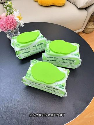 答菲家的湿厕纸终于搞活动了,大品牌就是不一样,纸巾又大又厚实,还不会反渗,姐妹们赶紧薅!#湿厕纸 #答菲 #答菲湿厕纸 #生活用纸